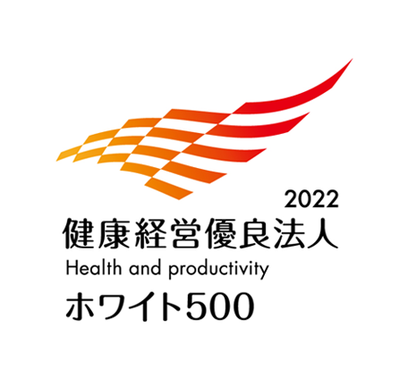 健康経営｜株式会社トヨタエンタプライズ