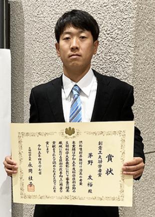 茅野 友裕　　業績：燃料噴射弁組付け治具の考案