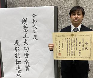 梅村 尚輝　業績：燃料給油ノズルの改良