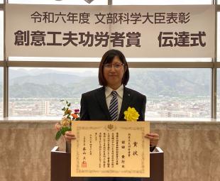 前田 貴行　　業績：電磁弁固着自動制御装置の考案
