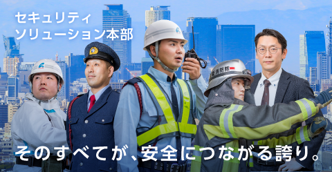 セキュリティ ソリューション本部　新卒　リクルート　トヨタエンタプライズ　採用　名古屋　豊田　就職　警備