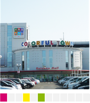 カラフルタウン岐阜