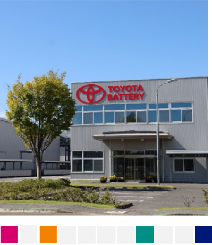 トヨタバッテリー宮城工場