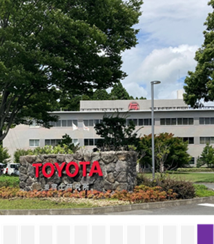 トヨタ自動車東富士研究所
