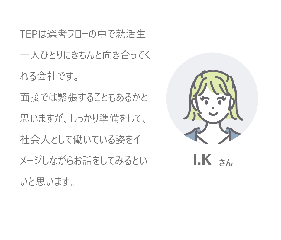 I.Kさん