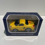 拡大写真を見る