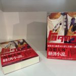 拡大写真を見る