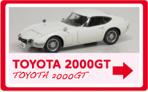 TOYOTA 200GT