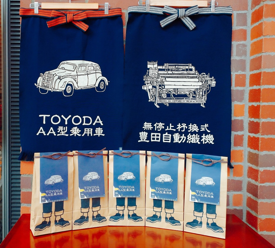 トヨタ産業技術記念館［ミュージアムショップ］